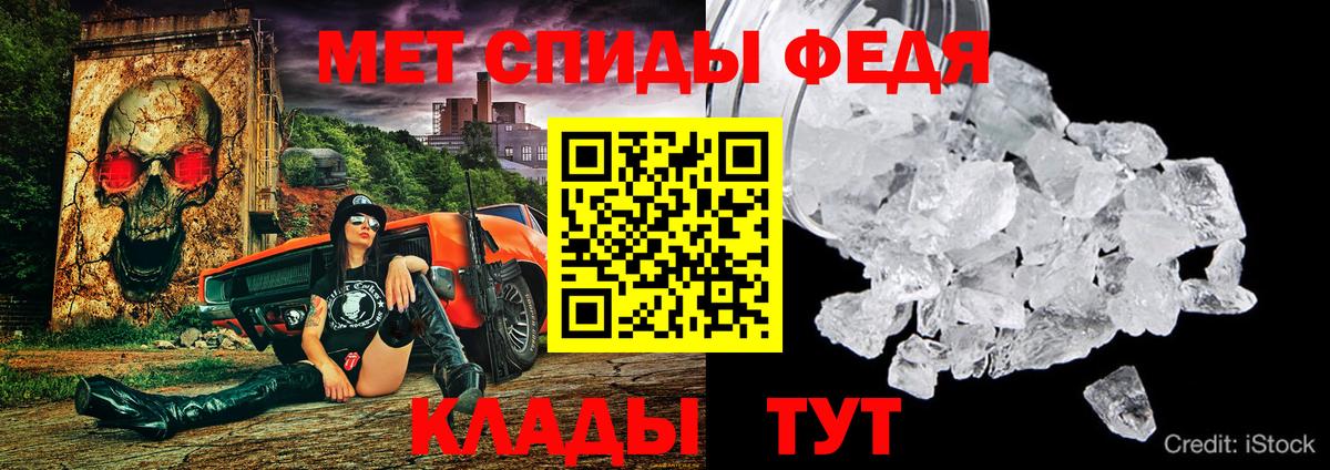 Орёл  Amphetamine  Вход с VPN  Amphetamine 97%  Амфетамин 