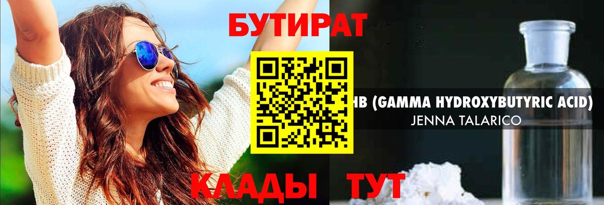 Орёл  NBOMe  Вход с VPN  ГАШИШ  Канабис  МЕТАМФЕТАМИН  Меф МЯУ МЯУ кристаллы 