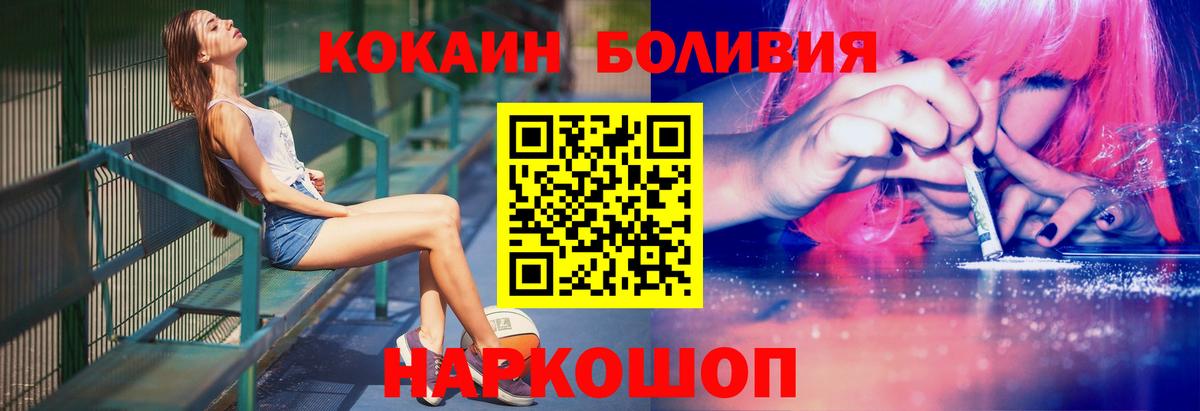 Кокаин Fish Scale Орёл