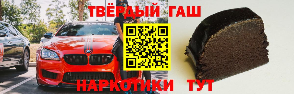 ГАШ ice o lator Орёл