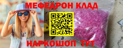 гашик Северобайкальск