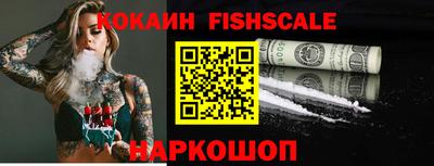 гашик Северобайкальск