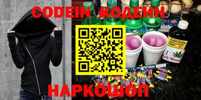 гашик Северобайкальск
