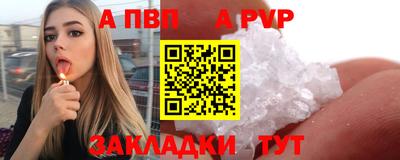 гашик Северобайкальск