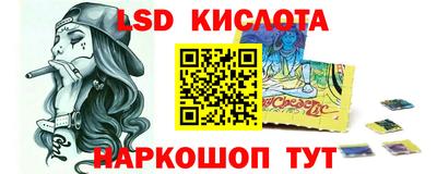 гашик Северобайкальск