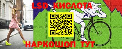 гашик Северобайкальск