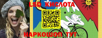 гашик Северобайкальск