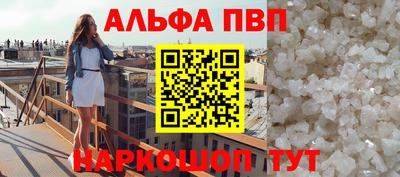 PSILOCYBIN Севастополь