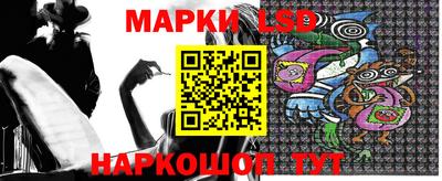 PSILOCYBIN Севастополь