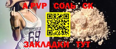 PSILOCYBIN Севастополь