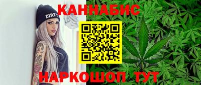 гашик Северобайкальск