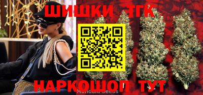PSILOCYBIN Севастополь