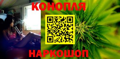 гашик Северобайкальск