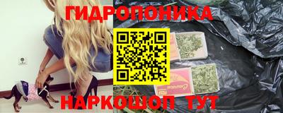гашик Северобайкальск