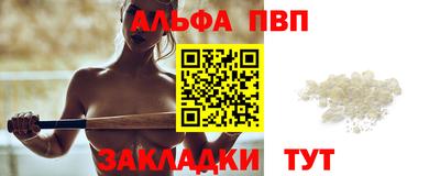 PSILOCYBIN Севастополь