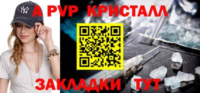 гашик Северобайкальск