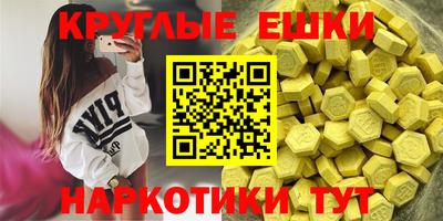 гашик Северобайкальск