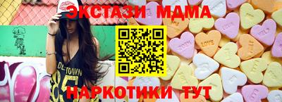 МДМА Свободный