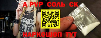 PSILOCYBIN Севастополь