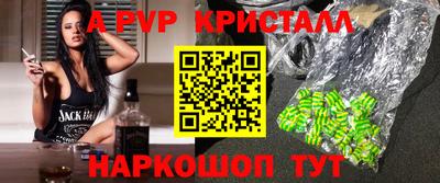 PSILOCYBIN Севастополь