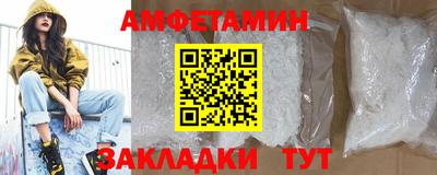 PSILOCYBIN Севастополь