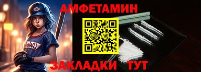 PSILOCYBIN Севастополь