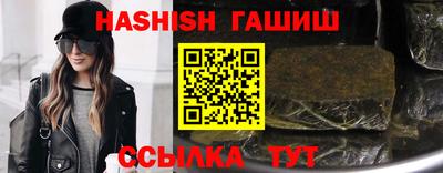 PSILOCYBIN Севастополь