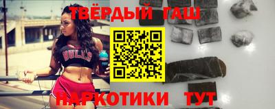 гашик Северобайкальск