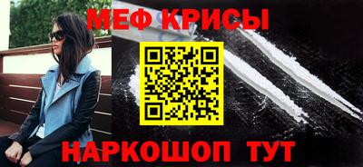 гашик Северобайкальск