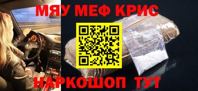 PSILOCYBIN Севастополь