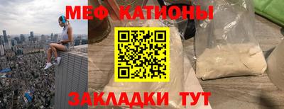 PSILOCYBIN Севастополь