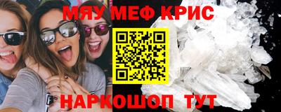 гашик Северобайкальск