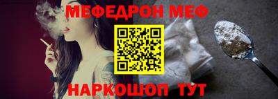 гашик Северобайкальск