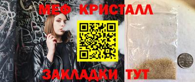 PSILOCYBIN Севастополь