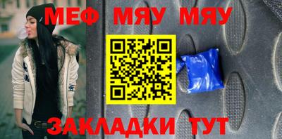 гашик Северобайкальск