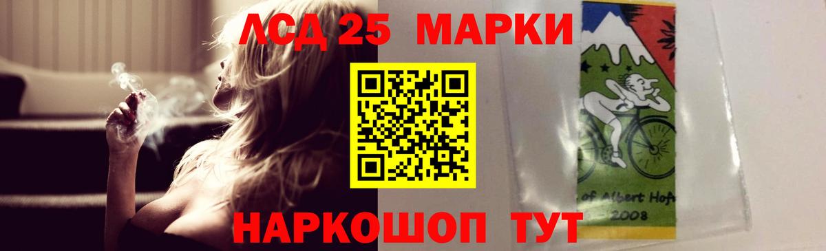 ЛСД экстази ecstasy  ЛСД экстази ecstasy  Орёл  Вход с VPN 