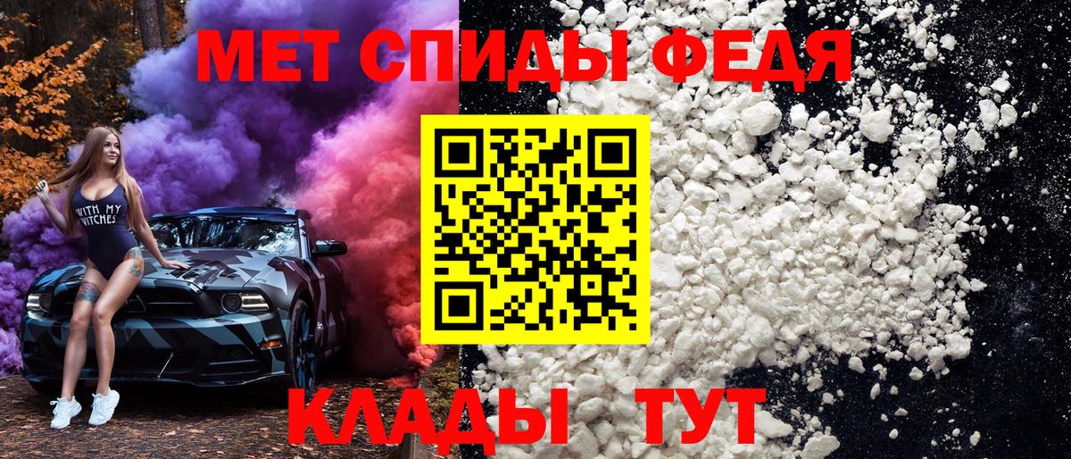 Орёл  Первитин кристалл  Первитин кристалл  Вход с VPN 
