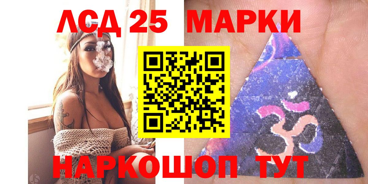 Орёл  Наркотические марки  Наркотические марки 1,5мг  где можно купить наркотик  Наркотические марки 1,5мг  Вход с VPN 