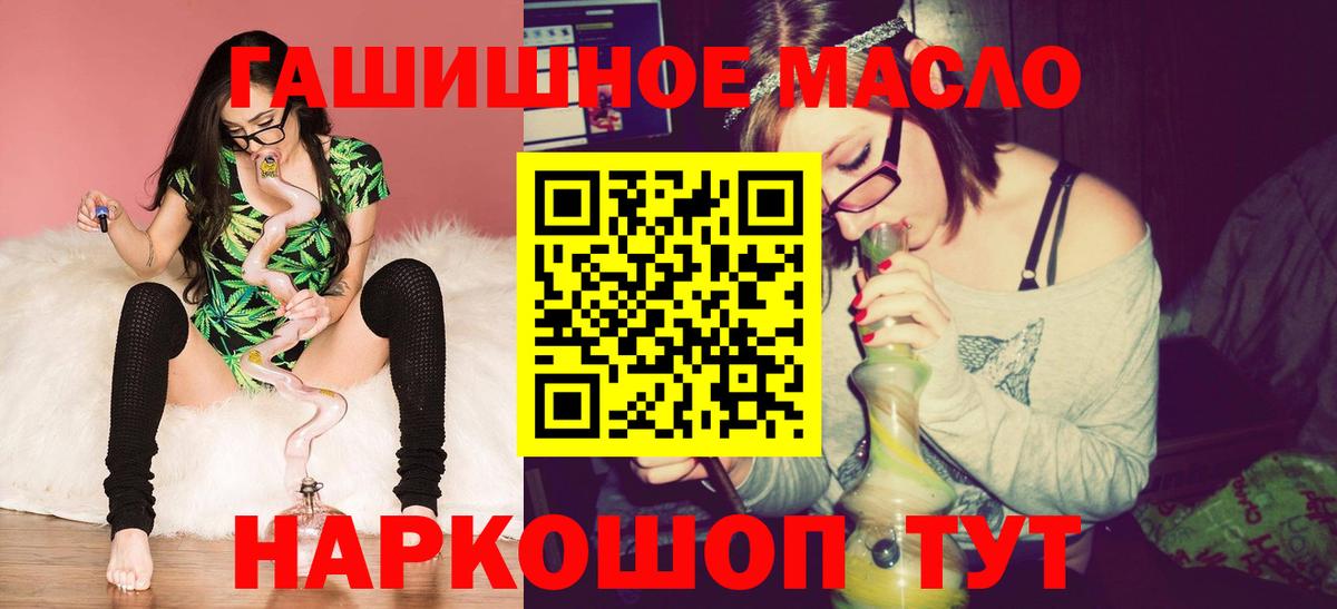 Дистиллят ТГК жижа  Вход с VPN  Орёл 