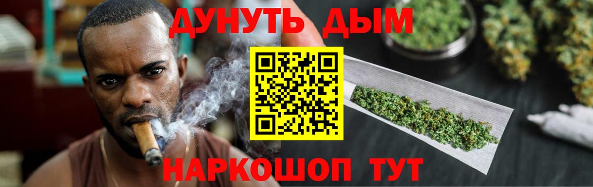Бошки Шишки Amnesia Орёл
